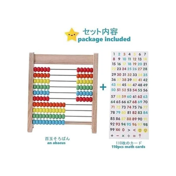 baco educativo para matemáticas infantiles marco de_3