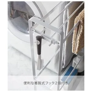 YAMAZAKI Home 4292 Toallero y organizador para baño