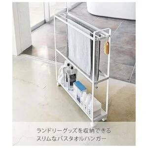 YAMAZAKI Home 4292 Toallero y organizador para baño