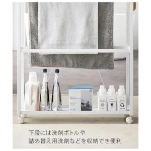 YAMAZAKI Home 4292 Toallero y organizador para baño