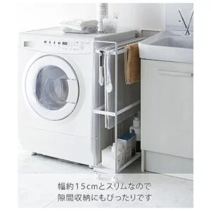 YAMAZAKI Home 4292 Toallero y organizador para baño