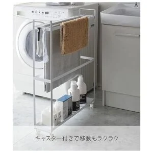 YAMAZAKI Home 4292 Toallero y organizador para baño