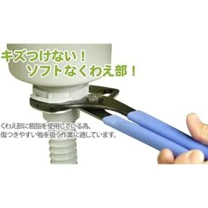 Tsunoda WP300SCS bomba de agua PLAiers alicates de bomba