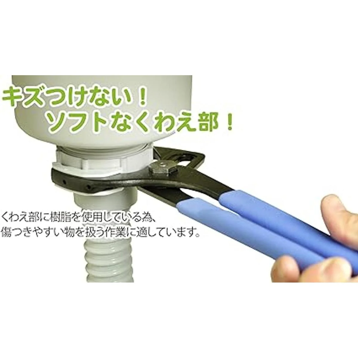 Tsunoda WP300SCS bomba de agua PLAiers alicates de bomba