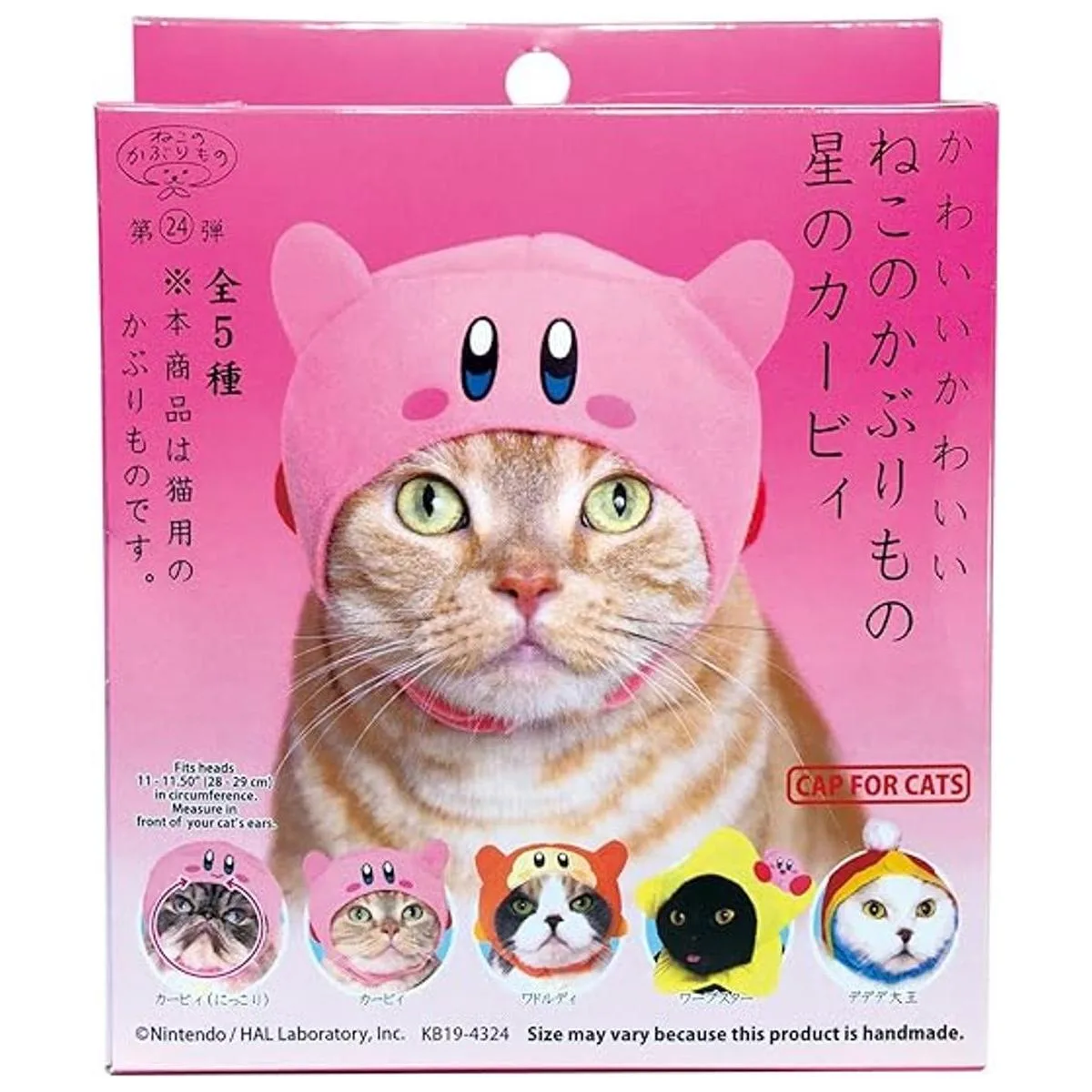 Kitan Club Gorro para gato caja sorpresa con 1 de los 5