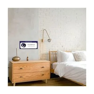 19 calcomanías extraíbles de la familia musulmana Dua