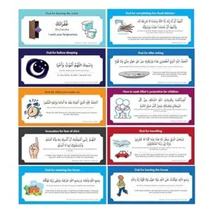 19 calcomanías extraíbles de la familia musulmana Dua