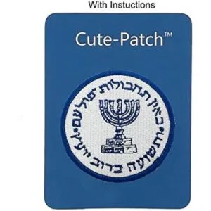 CutePatch Logotipo de Mossad de 3 pulgadas Israel_3