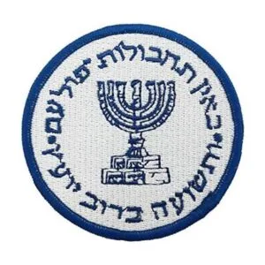 CutePatch Logotipo de Mossad de 3 pulgadas Israel_1