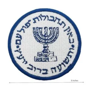 CutePatch Logotipo de Mossad de 3 pulgadas Israel_2