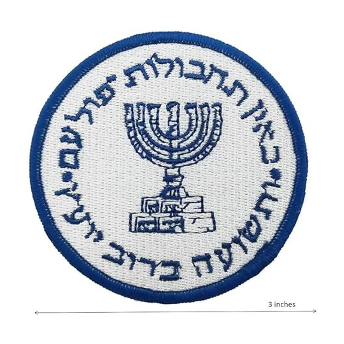 CutePatch Logotipo de Mossad de 3 pulgadas Israel_2