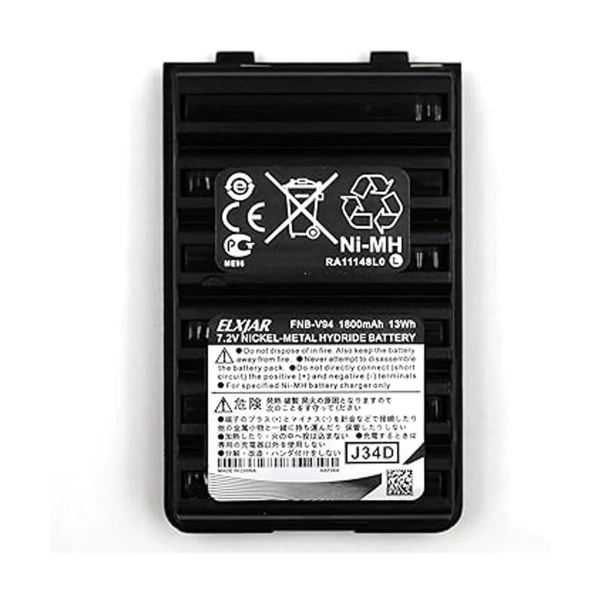 Paquete de 2 baterías de 72 V 1800 mAh NiMH compatibles_2