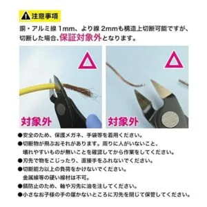 GodHand PN125 GHPN125 Tenaza para modelos de plástico_4