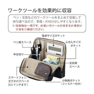 Kokuyo Bolsa en bolsa bolsa de soporte para bolígrafo