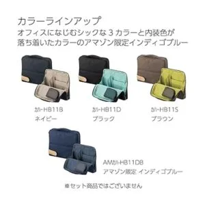 Kokuyo Bolsa en bolsa bolsa de soporte para bolígrafo