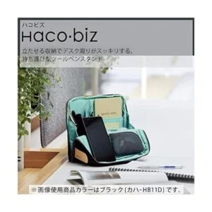 Kokuyo Bolsa en bolsa soporte para bolígrafo HacoBiz_2