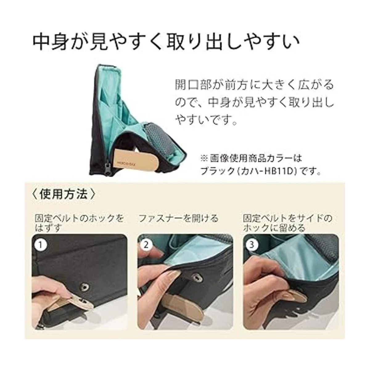 Kokuyo Bolsa en bolsa soporte para bolígrafo HacoBiz_5