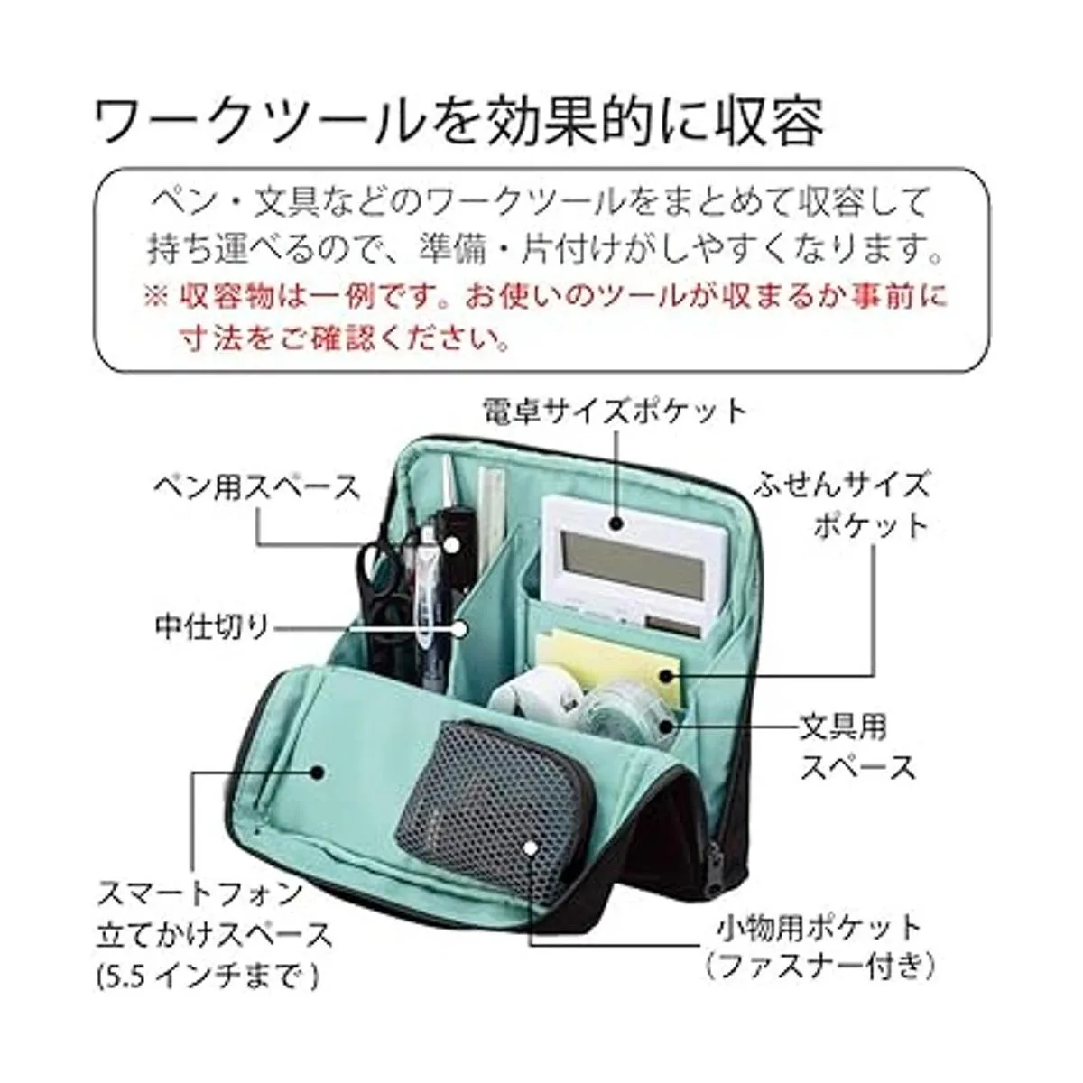 Kokuyo Bolsa en bolsa soporte para bolígrafo HacoBiz_3