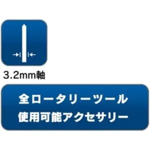 Dremel Cortador de carburo de tungsteno 9904_2