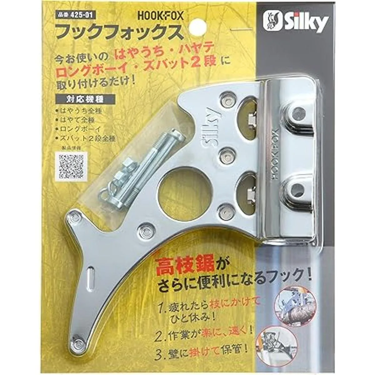 Silky Accesorio de gancho de 5.118 in para sierras de_2