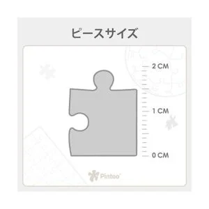 Pintoo Rompecabezas de 1000 piezas para adultos Colmar_5