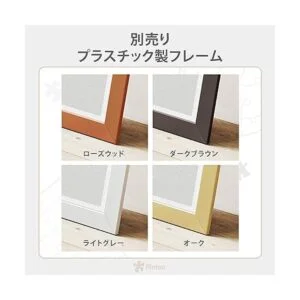 Pintoo Rompecabezas de 1000 piezas para adultos Colmar_6