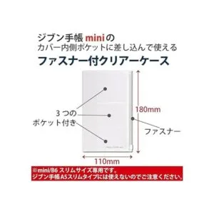 Kokuyo Jibun Techo Goods Funda con cremallera para B6 Slim_2