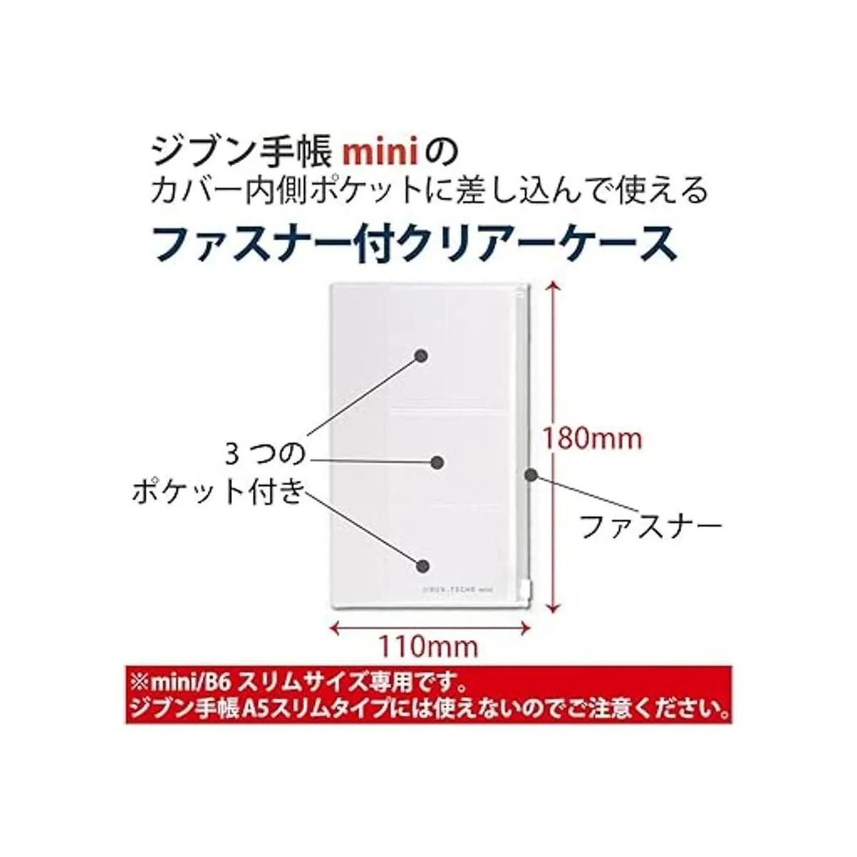 Kokuyo Jibun Techo Goods Funda con cremallera para B6 Slim_2