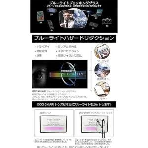 OCCI CHIARI Gafas ópticas transparentes rectangulares de_3