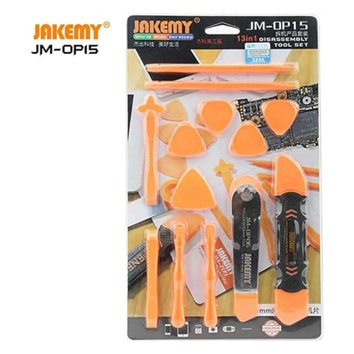 Juego de herramientas de apertura de pantalla 13 en 1_7