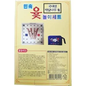 ENTERBIZ YUT Nori YUT Juego Coreano Juego de Mesa Yoot_2