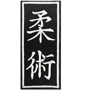 Parche de hierro bordado JiuJitsu brasileño_1
