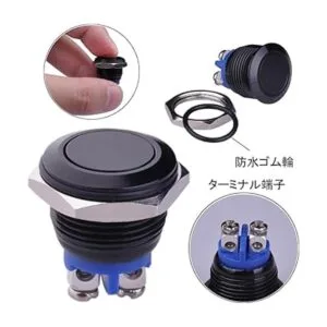 Ulincos interruptor pulsador momentáneo de metal negro_2