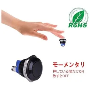 Ulincos interruptor pulsador momentáneo de metal negro_5