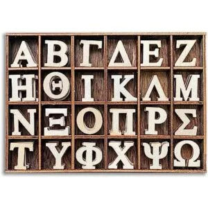 120 letras griegas de madera pequeñas de 1 pulgada con_1