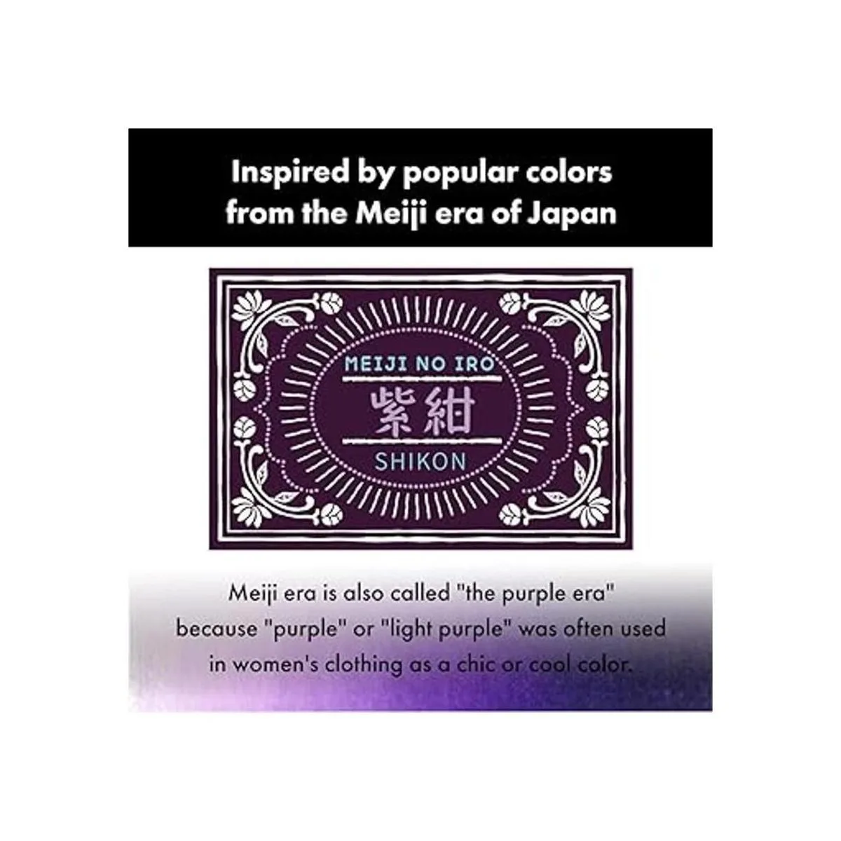 Kuretake Inkcafé MEIJI NO IRO SHIKON Ink Bottle 20g_2