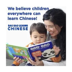 Bao Bao Learns Chinese Vol. 2 Libro musical chino y_2