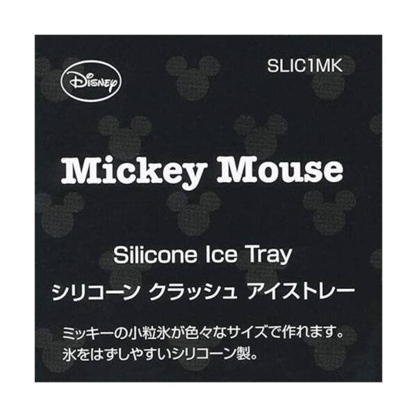 Skater SLIC1MK Bandeja de hielo triturada de silicona