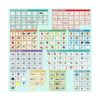 105 tarjetas 269 imágenes del alfabeto ABC para niños_5