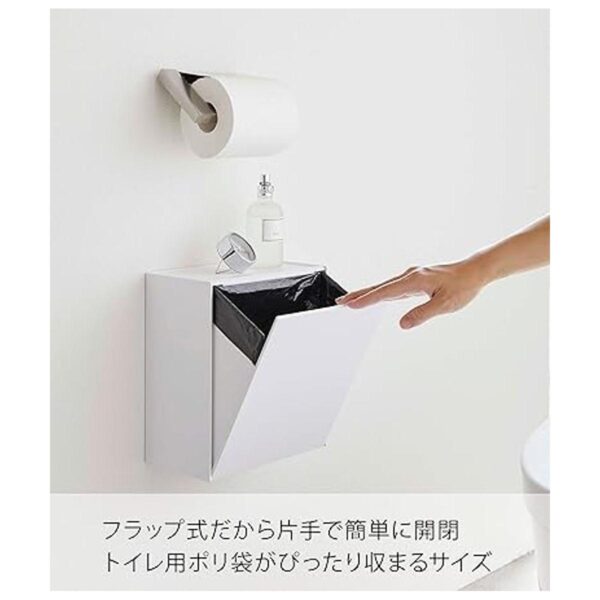 Yamazaki Home Cubo de almacenamiento de plástico para