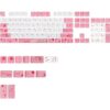 Juego de teclas Sakura de 104 PBT sublimación de tinte_5