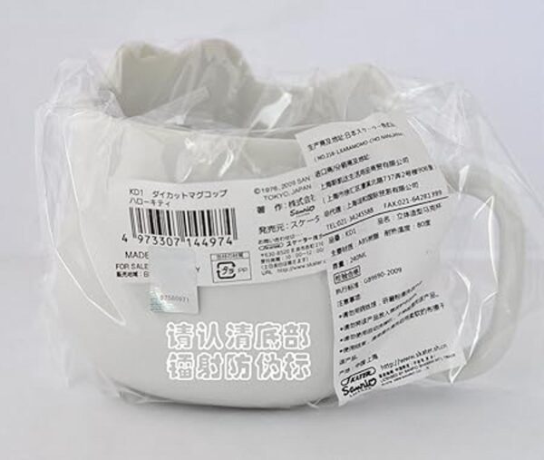 Sanrio Taza troquelada de Hello Kitty Face