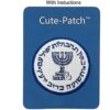 CutePatch Logotipo de Mossad de 3 pulgadas Israel_3