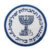CutePatch Logotipo de Mossad de 3 pulgadas Israel_1