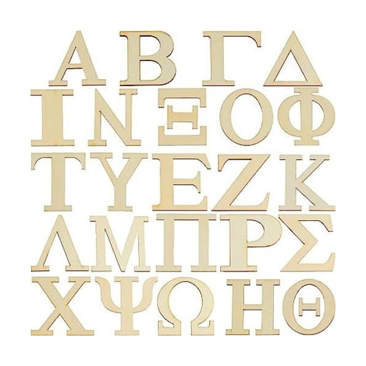 24 letras griegas de madera de una sola capa alfabetos