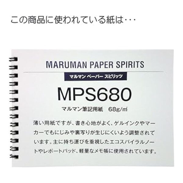 Maruman MNEMOSYNE Cuaderno de 5.2 x 3.03 pulgadas B7_4