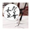 Papel chino Xuan en blanco brocha de caligrafía papel de