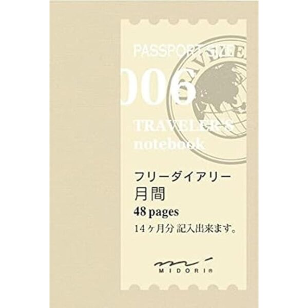 Midori Travelers Notebook recarga 006 diario mensual_3
