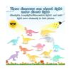 dinosaurios juguetes de 12 piezas que brillan en la_3