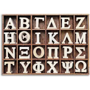 120 letras griegas de madera pequeñas de 1 pulgada con_1